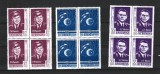 ROMANIA 1962 - PRIMUL ZBOR IN GRUP, VOSTOK 3 SI 4, BLOCURI, MNH - LP 547, Nestampilat