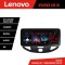 Navigatie Ford Transit V363 2015-2021 Lenovo PRO 4+64 12.3 inch qled android 4G DSP gps internet Kit-custom CarStore Technology