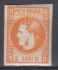 ROMANIA 1868 LP 21 REGELE CAROL I CU FAVORITI 2 BANI PORTOCALIU GUMA ORIGINALA SARNIERA, Nestampilat