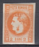 ROMANIA 1868 LP 21 REGELE CAROL I CU FAVORITI 2 BANI PORTOCALIU GUMA ORIGINALA SARNIERA