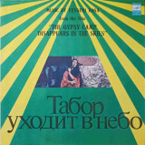 Disc vinil, LP. THE GYPSY CAMP DISAPPEARS IN THE SKIES-YEVGENI DOGA, Soundtrack