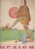 Revista Urzica, nr. 23, Decembrie 1969, Satira Umor, 16 Pagini, Stare Buna