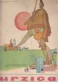 Revista Urzica, nr. 23 / decembrie 1969