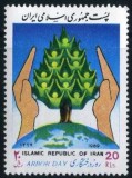 C1499 - Iran 1989 - Natura neuzat,perfecta stare, Nestampilat