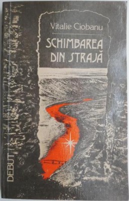 Schimbarea din straja &amp;ndash; Vitalie Ciobanu foto