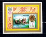 Ras al Khaima 1972 - Jocurile Olimpice, monumente, colita ndt ne