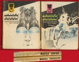 Nicholas Monsarrat, "Marea cruda" - volumul 1 si 2, Colectia Delfin - 1975