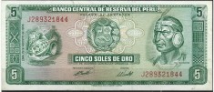 !!! PERU - 5 SOLES ORO 15 VIII 1974 - P 99 c / CEA DIN IMAGINE