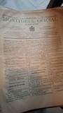 Monitorul Oficial al Romaniei - Nr. 14 - Ianuarie 1880