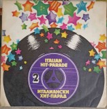 Vinil LP Italian Hit Parade 2 - Colectiv, Balkanton, 1982, Folk/Pop/Rock, 30cm, 33RPM