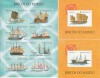 ANGOLA 1999 TRANSPORT MARITIM CORABII VAPOARE, Nestampilat