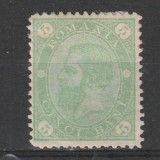 5 Bani Carol I &quot;Cifra in 4 colturi&quot; LP 47 1890/1891 Fara Filigran, Nestampilat