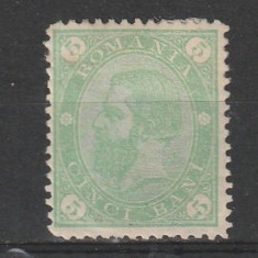 5 Bani Carol I &quot;Cifra in 4 colturi&quot; LP 47 1890/1891 Fara Filigran