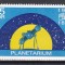 Germania RDG 1971-Astronomie-Cea de-a 125-a aniversare a lui Carl Zeiss Jena,MNH