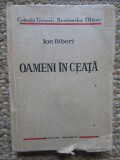 ION BIBERI - OAMENI IN CEATA, 1937 * PRIMA EDITIE CU DEDICATIE SI AUTOGRAF