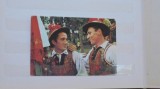 ROMANIA - PORT POPULAR - FECIORI DIN TARA LAPUSULUI - NECIRCULATA.
