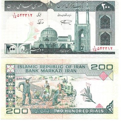 !!! IRAN - 200 RIALS (1982 - 2005) - P 136 d - UNC foto