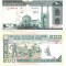 !!! IRAN - 200 RIALS (1982 - 2005) - P 136 d - UNC