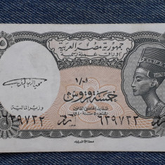 5 Piastres ( 1997-1998 ) Egipt / Nefertiti / Egypt