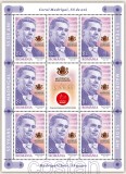 2018 - Romania,LP.2183 b,Mi.7343 KB,Corul MADRIGAL,Marin Constantin,Minicoala de 8 + 1 Vigneta,Nestampilat