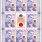 2018 - Romania,LP.2183 b,Mi.7343 KB,Corul MADRIGAL,Marin Constantin,Minicoala de 8 + 1 Vigneta,Nestampilat