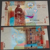 !!! KUWAIT - 1/4 DINAR ( 2014) - P 29 a1 - UNC