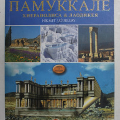 PAMUKKALE - HIERPOLISA & LAODIKEYA - HIKMET UGURLUAY , ALBUM ISTORICO - CULTURAL , ANII '90 , TEXT IN LIMBA RUSA