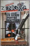 Un Sicriu pentru Dimitrios - Eric Ambler, Editura Z, 1994, Enigma, Carte Politista, Romana, Paperback, 265 pagini