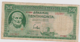 50 DRAHME 1939 GRECIA / F