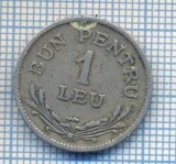 AX 591 MONEDA- ROMANIA - 1 LEU ,,BUN PENTRU&quot; -ANUL 1924 -STAREA CARE SE VEDE