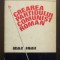 Ion Popescu-Puțuri; Augustin Deac coord. - Crearea Partidului Comunist Rom&acirc;n