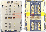 Cititor SIM Huawei Mate 10 Lite