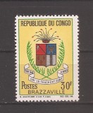 Congo 1967 - A 4-a aniversare a Revoluției din Congo, MNH, Nestampilat