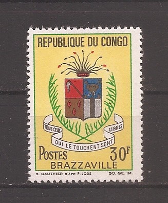 Congo 1967 - A 4-a aniversare a Revoluției din Congo, MNH foto
