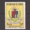 Congo 1967 - A 4-a aniversare a Revoluției din Congo, MNH