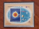 1981 LP 1035 ALINIEREA PLANETELOR , COLITA NEDANTELATA MNH, Nestampilat