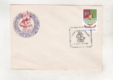 Bnk fil Plic ocazional Festivalul Cununa cantecului Tulcea 1980, Romania de la 1950