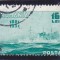 Rom&acirc;nia, LP 90/1931, Semicentenarul marinei militare, eroare, val. 16 LEI