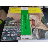 Vinil &quot;Japan Press&quot; Tchaikovsky ... &ndash; Symphony No. 4 In F Minor, Op. 36 (EX)