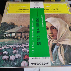 Vinil "Japan Press" Tchaikovsky ... – Symphony No. 4 In F Minor, Op. 36 (EX)