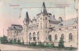 Carte postala circulata in anul 1890 Timisoara