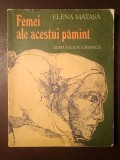 Elena Matasă - Femei ale acestui păm&icirc;nt (...păm&acirc;nt) (ilustrații: Ileana Micodin; 1979)