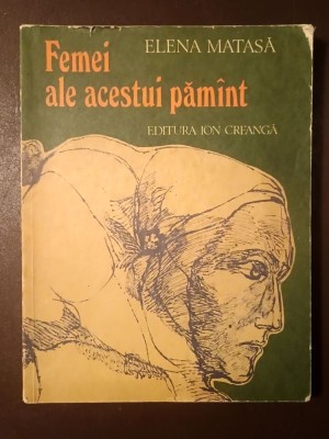 Elena Matasă - Femei ale acestui păm&amp;icirc;nt (...păm&amp;acirc;nt) (ilustrații: Ileana Micodin; 1979) foto