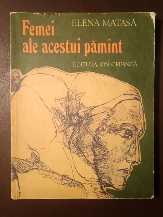 Elena Matasă - Femei ale acestui păm&icirc;nt (...păm&acirc;nt) (ilustrații: Ileana Micodin; 1979)