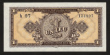 Romania, 1 leu 1952 aUNC plus_h7 134807