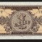 Romania, 1 leu 1952 aUNC plus_h7 134807