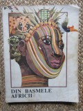 Din basmele Africii ilustratii Val Munteanu