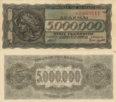 1944 (20 VII), 5.000.000 drachmai (P-128a.2) - Grecia - stare aUNC! foto