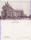 Basarabia , Moldova - Chisinau-Banca- rara, Necirculata, Printata