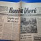 ziarul romania libera 23 iulie 1991 - legea privatizarii